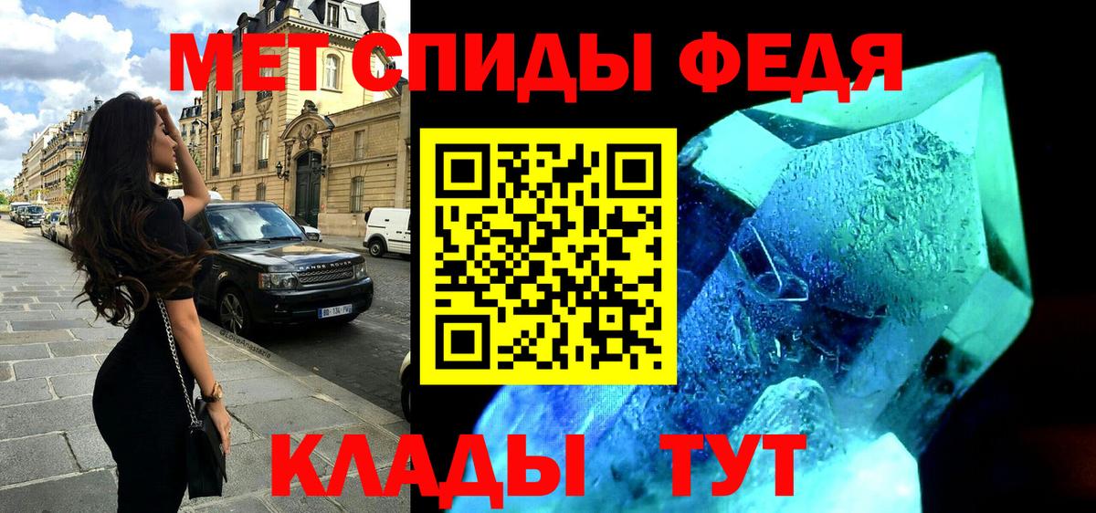 Советский  АМФ Розовый  Вход с VPN 