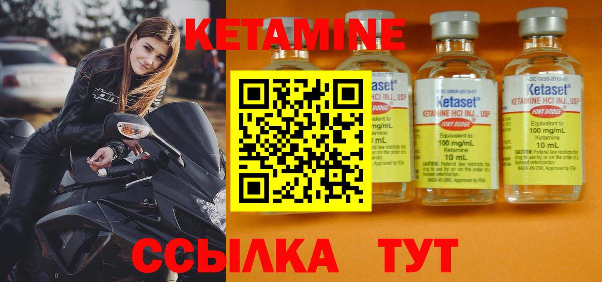 Советский  Кетамин VHQ  площадка наркотические препараты  Вход с VPN    зеркало 