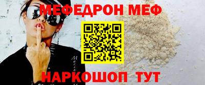 мет Комсомольск-на-Амуре