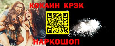мет Комсомольск-на-Амуре
