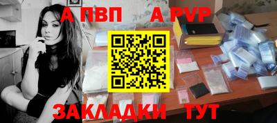мет Комсомольск-на-Амуре