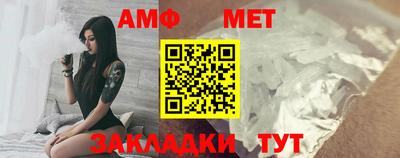 мет Комсомольск-на-Амуре