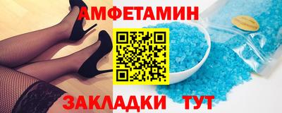 мет Комсомольск-на-Амуре