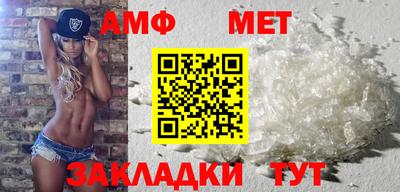 мет Комсомольск-на-Амуре