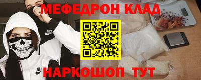 мет Комсомольск-на-Амуре
