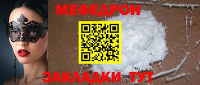 мет Комсомольск-на-Амуре
