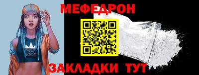 мет Комсомольск-на-Амуре