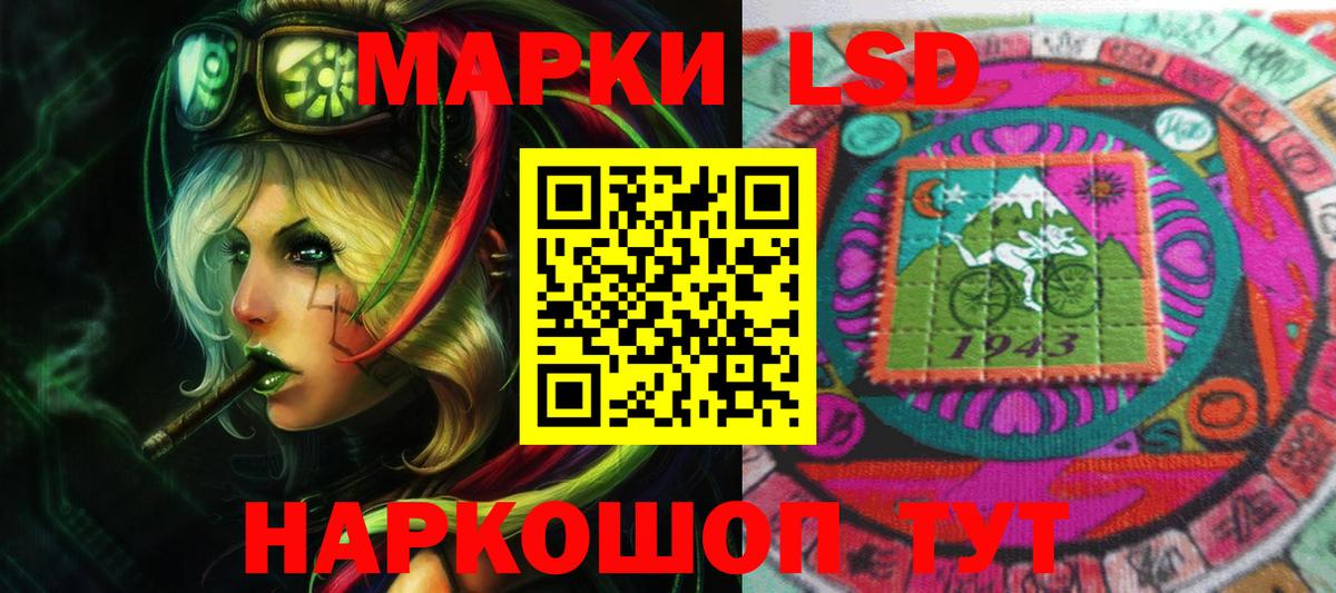 Лсд 25 экстази ecstasy  Вход с VPN  Лсд 25 экстази ecstasy  Советский 