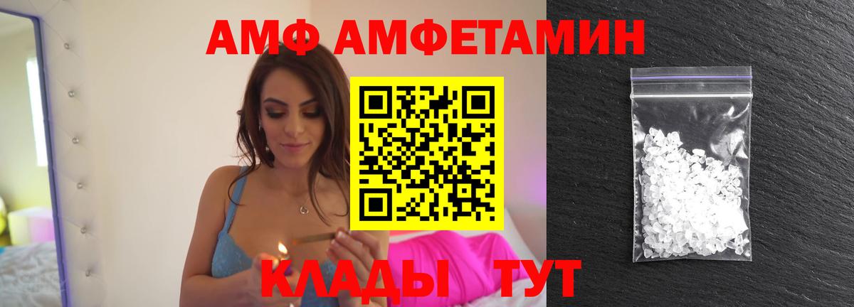 Советский  МЕТАМФЕТАМИН мет  Вход с VPN 