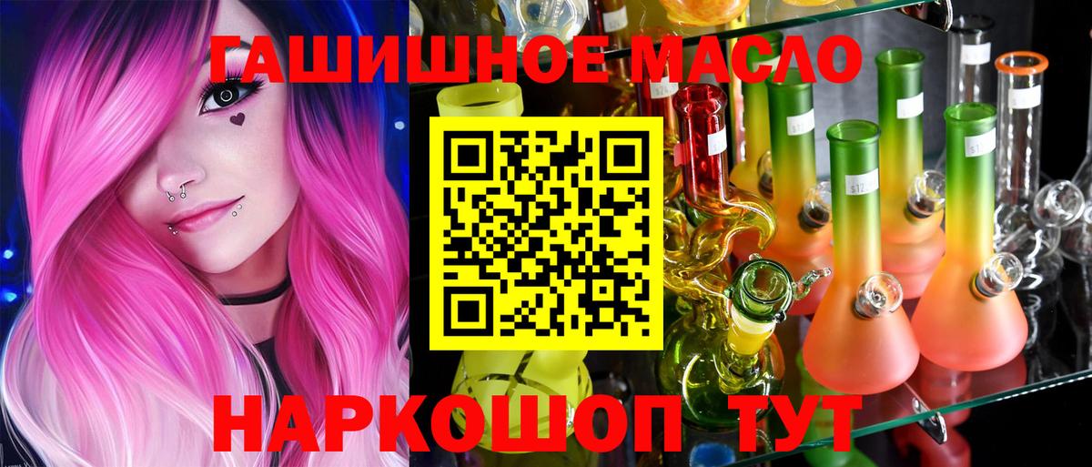 Дистиллят ТГК вейп Советский